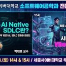 [미디어학교]생산성도구활용 프로젝트 관리 이미지