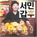 마더린러 베이글