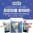 참사랑한방병원 네이버블로그