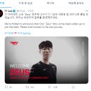 제우스아카데미 이미지