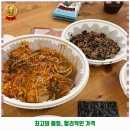 인생아구찜방학쌍문점 이미지