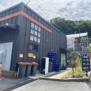 산들농장 | 천안 아이와 가볼만한곳 천안산들바람글램핑장 다녀온 후기