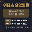 위더스요양병원 이미지