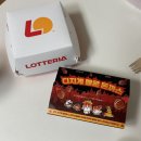 서부농협본점_31120) | [성균관대역] 롯데리아 디진다돈까스 내돈내산 리뷰(칼로리, 영양성분)