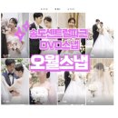 오월호텔 | Ep.19 [오월스냅] 송도센트럴파크호텔 웨딩 본식 DVD 계약후기 +5천원 페이백