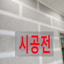 양평공사(강당) 이미지