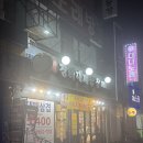 금주농장 | 신림맛집 신림 고깃집 장터대패농장ㅣ삼겹살 항정살 후기