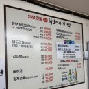 은좌식당 이미지