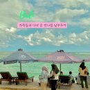 빠담빠담 - 진천군 초금로 762 | 발리 남부투어 후기 울루와뚜부터 판다와 비치까지 하루 코스 추천