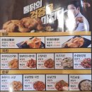 가마치통닭 부천시청점 이미지