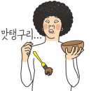 여월동생고기 이미지