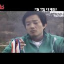 7월 2일 "킹콩을 들다" [선착순 50명] 벙개합니다 이미지