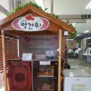 조양동주민센터 이미지