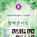 제11회 정기연주회 이미지