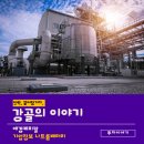 에이케이바이오(주) 이미지