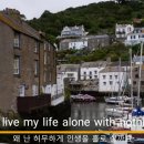 When I dream, 화장을 고치고. 이미지