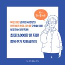 원클린산업 이미지