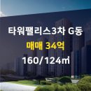 반트공인중개사사무소 이미지