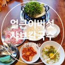 김포한강 8로 162번길 이미지