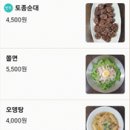 경희분식 이미지