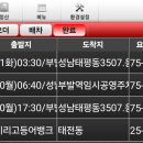 5월 20일 이미지