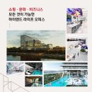 그린마당