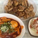 맛집분식 이미지