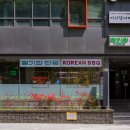 청기와 - 광명시 오리로920번길 23 | 청기와