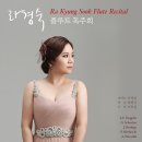플루트 이미지