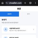 #DCT Wallet 이미지