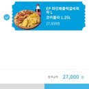 피자 알볼로(상계점) 이미지