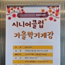 힐링타임뮤직랩