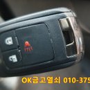 여주열쇠 이미지