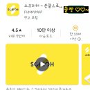 GS25 남동프라자점 이미지