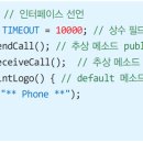 인터페이스 이미지