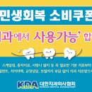 서울훈치과 - 나주시 빛가람로 747 | 서울훈치과