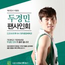 동부매점 이미지