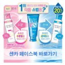 엔젤스킨케어