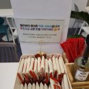 델리빈 이미지