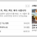 집에서 즐기는 레스토랑 요리 이미지