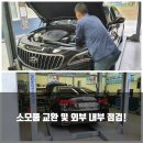 보쉬카서비스 중동점 이미지