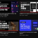 디자인마안 이미지
