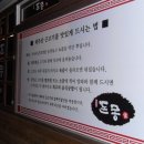 돈몽가