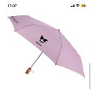 쿠로미 우산 찾습니다!! 이미지