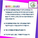 엠투엠산악회 7월4주 산행 이미지