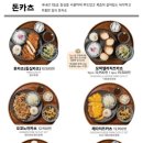 백소정 과천점 네이버블로그