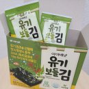 (유)기보