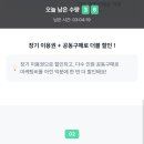폴라리스플러스