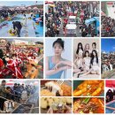 산타축제 이미지