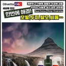까꼬뽀꼬 이미지